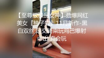  红唇风骚漂亮小姐姐大战头套男，开档黑丝多毛骚穴，骑乘上下套弄，换装红色连体网袜，持续爆操浪叫