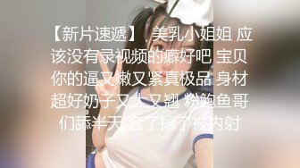 办公楼女厕牛人暗藏摄像头偷窥众多的美女职员来嘘嘘 (16)