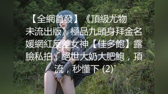 百度云泄密流出视图 眼镜反差婊少妇徐露露与老公自拍性爱吃屌肛交视频