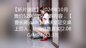 在租房和一个饥渴炮友约