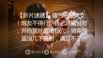 网红小姐姐被后入爆干让他神魂颠倒（完整版90分钟已上传下面简界）