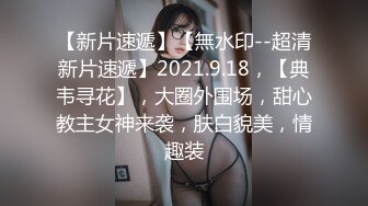 老婆的蒙面