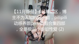 外人眼中的女神，内心渴望被当成妓女一样狠狠羞辱这个金主爸爸的肉棒实在是太粗太长了，弄得我腿都软了，为什么会这么强