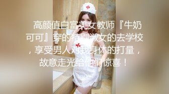 顶级尤物网红女神！大黑牛4小时自慰！性感网袜美腿，震得浑身颤抖，美臀特写，大黑牛头部塞入