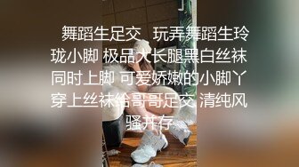 臀控足控必备！推特福利姬，极品身材高气质女神【不是丸子】全集，推油足交紫薇打炮，诱惑满满带入感极强 (2)