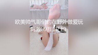 《极品CP魔手外购》潜入女厕赤裸裸拍脸拍逼各种美女小姐姐方便~有惊喜小妹子看黄片疯狂紫薇这手法没少自己玩 (5)