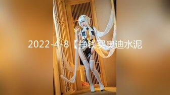 【千人斩】优质妹受邀闺蜜双飞  3P+女友直播