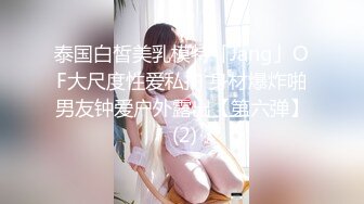 星空無限傳媒 XKKY007 性感老婆在房東胯下承歡 香菱