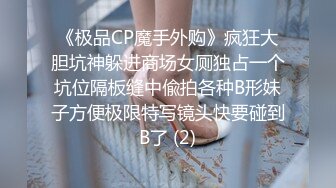 36E大胸妹 喜欢吃精子 喜欢别人咬她