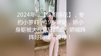 台湾JVID模特「elarine114」「白雪蘿綝」OF私拍 185cm极品身材36F吊钟乳小欲女【第一弹】 (5)