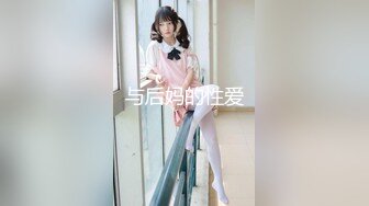 英雄联盟女主播【Junaaa】边打游戏边大秀，震惊平台~牛逼，很刺激 (1)