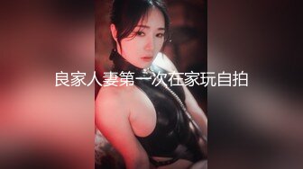 小旅馆嫖妓戴着帽子出来捞外快的气质良家少妇