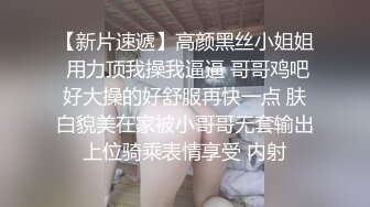  美少妇的新婚之夜，新娘装露脸大秀啪啪直播，各种玩弄各种插，无套蹂躏爆草