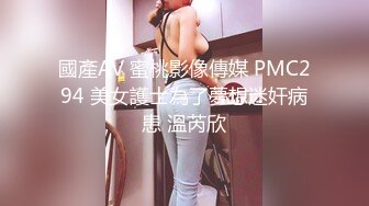 高清露脸 身材超好纤细的美女和男友在出租屋做爱 (2)