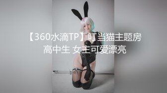 C罩杯极品美乳靓女，大红唇灵活小舌头，舔蛋吸屌，翘起肥臀JB磨蹭，第一视角正入操逼，开档黑丝骑坐水声哗哗，浪叫呻吟很诱惑