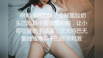 来个后入的