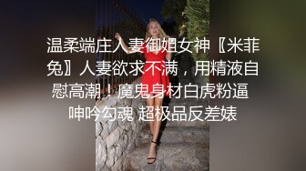 有錢老總私人公寓高價約啪藝校在讀90後高顏值氣質援交妹黑絲襪高叉泳裝..吟聲又嗲又賤幹的說快點受不了了對白淫蕩