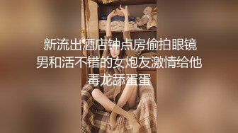 高颜值美少女黑丝吊带 掰腿大开阳具速插嫩鲍 啊~爸爸好爽 艹母狗骚逼吧 淫浆不断流出 强烈快感止不住尿意