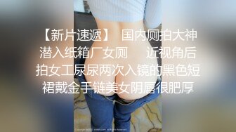 新人下海00后妹妹！一脸呆萌乖巧！苗条身材贫乳，特写小骚穴