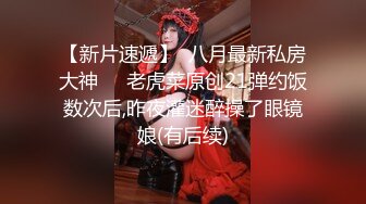 XKG124 金铭 骚闺蜜趁我醉酒吃上了男友的大肉棒 星空无限传媒