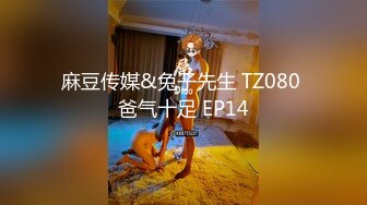 [完整版] 网红新程狂草白皮研究生,白天乖学生,晚上小浪逼