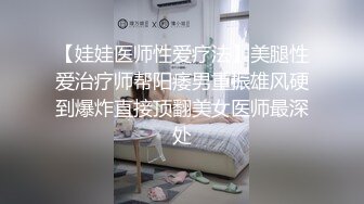 绿奴妻3p狗链套起来给男人日