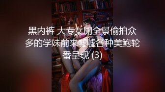 试发一下后入老婆