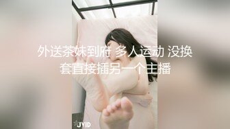 俄罗斯大屌叔叔VincentVega把他的白虎萝莉继女们肏得翻白眼【85V】 (26)