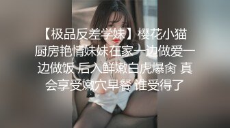 【网曝热门事件??制服萝莉】河南实验中学眼镜萝莉史上最全性爱甄选??吃鸡啪啪高手全能 完美露脸 制服啪啪篇