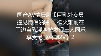  气质小姐姐人美胆更肥,真空透视装逛街,故意在各种店里晃悠,主动勾引路边小哥摸奶子