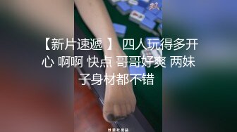 偷拍高校女厕，白色连衣裙妹子好纯