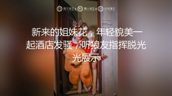 先天約炮聖體【91Mrber泰迪約炮】各種極品反差學妹 收集68部系列之42