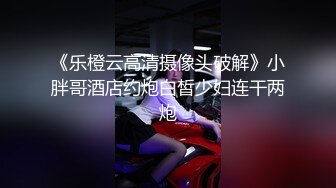 STP30738 國產AV 天美傳媒 TMW153 怎麽可以吃兔兔只能床上玩兔兔 黎兒