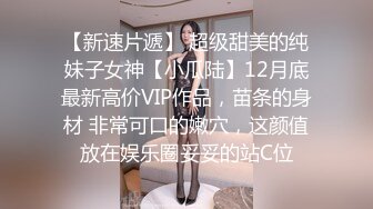 高颜值妹子啪啪穿上情趣装黑丝扣弄无毛粉穴上位骑乘