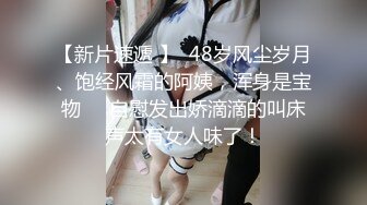 手挖骚逼老婆