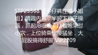 STP25480 少女与萝莉两个风骚的小女人露脸出境，轮流舔弄阴蒂给狼友看好刺激，道具抽插舌吻逼逼粉嫩，享受舌头的快感