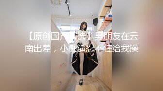 技校蜜桃臀妹子任人摆弄“哥哥大力点操我，操死我吧”最后射精