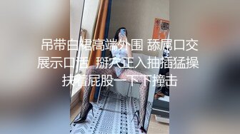 水特别多 屁股特别大 特别骚的少妇1