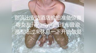 OnlyFan 多水妹妹