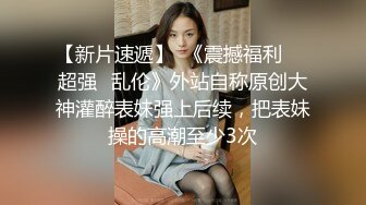 极品娇小身材小美女