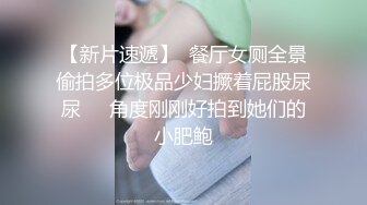 私房大神番薯哥东南亚寻欢❤️无套内射皮肤白皙02年173长腿细腰巨乳妹子4K高清版