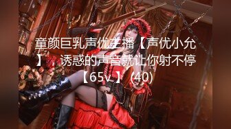 极品小萝莉【BABY-puppy】边看H漫 边道具自慰喷水 更新1月12日【69v】 (14)