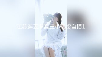 黑裙高端外围妹子，洗完澡穿上情趣制服镜头前口交，穿着高跟鞋猛操呻吟1