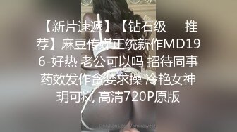   漂亮美眉 上位骑乘全自动 把小哥哥没几下就搞出了货 无套内射