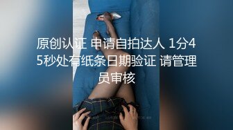 【真实约极品女神】酒店约操良家少妇，很主动一顿亲