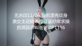 【新片速遞】 ❤️精品推荐❤️Transexjapan最新流出超御美妖『Mari-Ayanami』调教男优相互摩擦大肉棒射出 