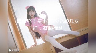 風俗未満店本番交渉でJDセクキャバ嬢をゲッツ！