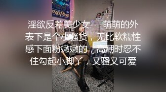 电报群高价作品，真实夫妻居家大玩SM调教，黑丝捆绑各种道具伺候逼塞跳蛋户外调教，对话精彩