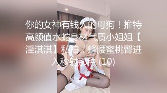 【中文字幕】母子乱伦！“快操我老公”连体渔网求草，漂亮离异熟女妈妈乱伦把小儿子幻想成老公