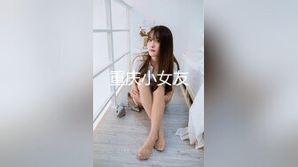 万人求重磅福利，OF极品大乳头原味小清新反差女神【纭纭】订阅，白皙蜜桃臀粉嫩美鲍道具紫薇各种淫态勾引 (1)